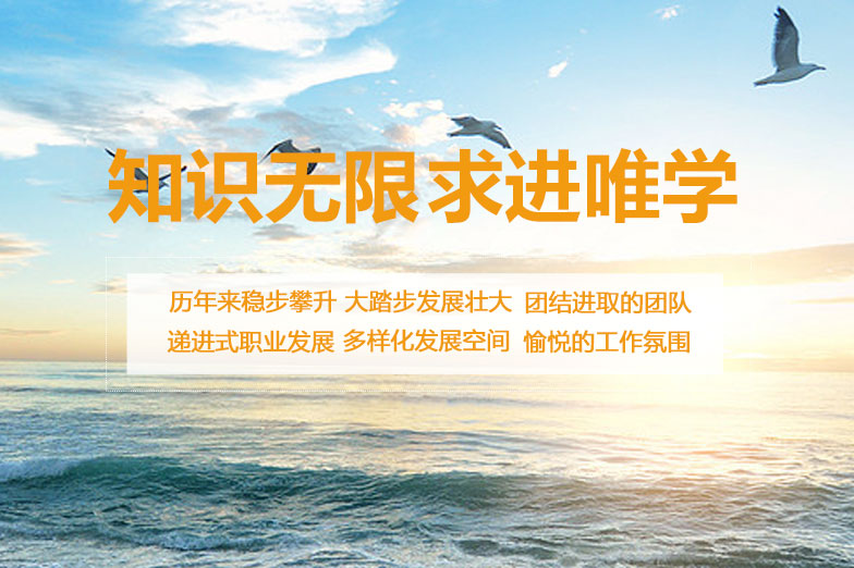 日語初學(xué)者必備的基礎(chǔ)教程